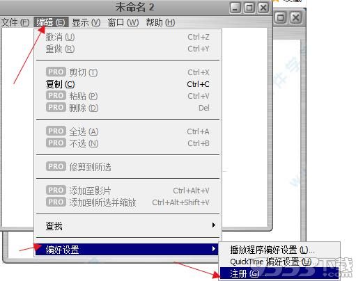 quicktime player破解版