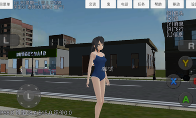 校园女生模拟器最新版下载-校园女生模拟器安卓版游戏下载V1.0图4