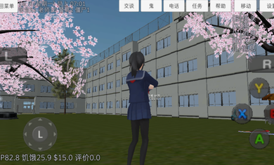 校园女生模拟器最新版下载-校园女生模拟器安卓版游戏下载V1.0图3
