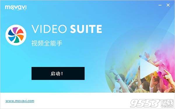 Movavi Video Suite 18破解版64位(附图文教程)