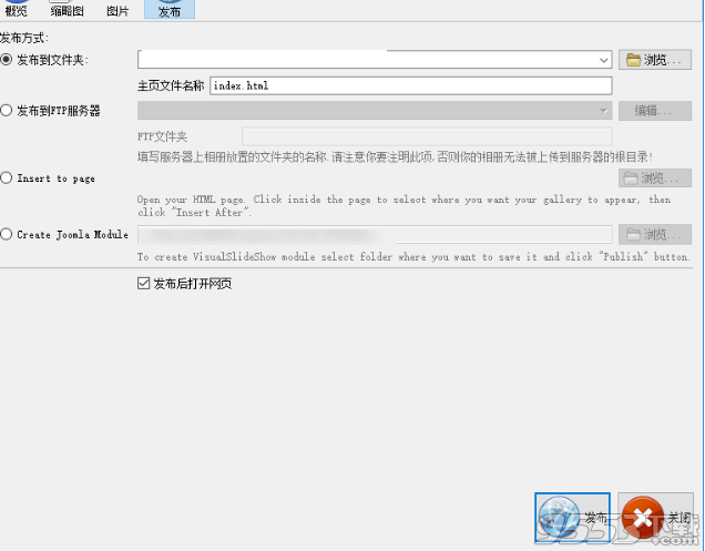 Visual SlideShow中文版