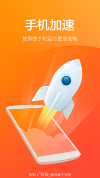 MAX病毒大师(MAX Security)截图4