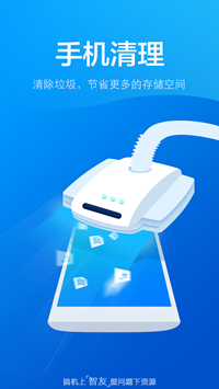 MAX病毒大师app下载-MAX病毒大师(MAX Security)下载v2.1.0图3