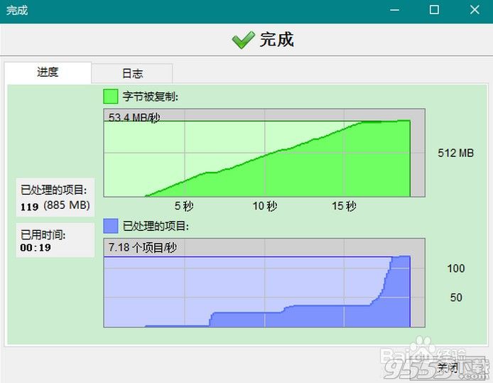 FreeFileSync