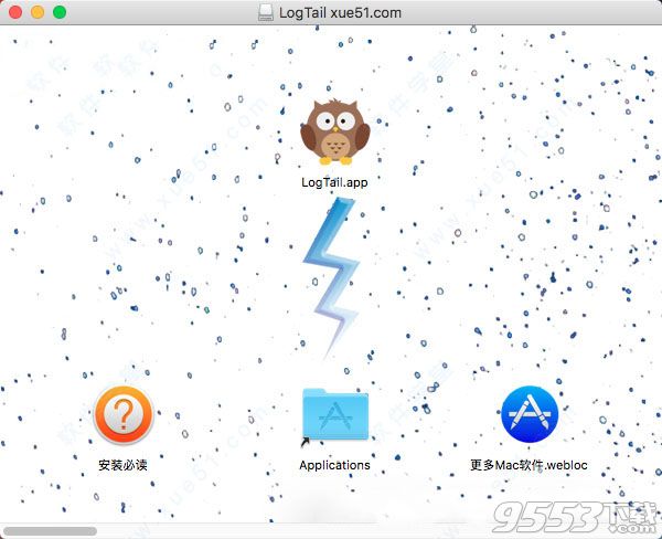 LogTail for Mac3.6破解版