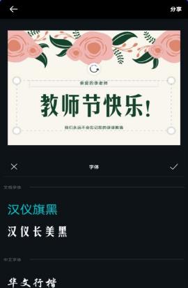 Canva会员破解版