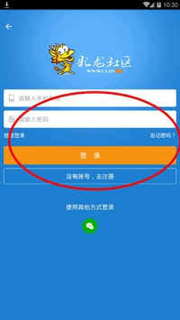 昆明彩龙社区app
