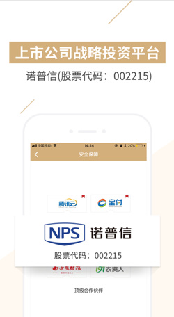 饭米粒理财app下载-饭米粒理财安卓版下载v4.1.0图1