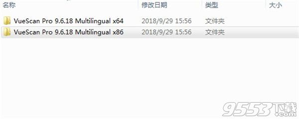 vuescan pro v9.6.18中文版