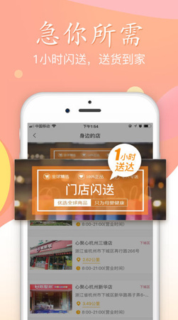 全球婴app下载-全球婴安卓版下载v4.3.2图4