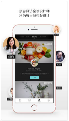 最美有物苹果版下载-最美有物ios版下载v2.4.6图4