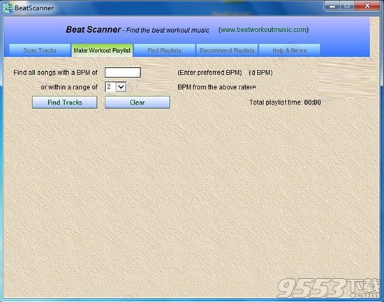 BeatScanner v1.42绿色版