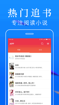 热门小说大全阅读器app下载-小说大全阅读器手机版下载v1.3图4