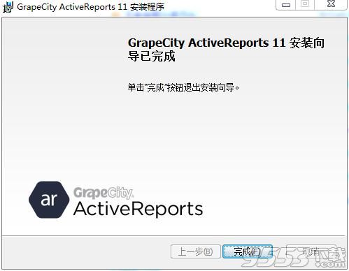 ActiveReports破解版