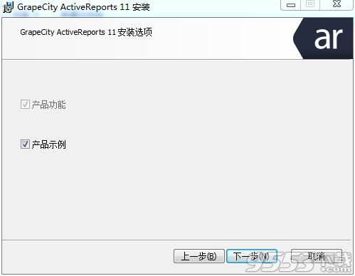 ActiveReports破解版