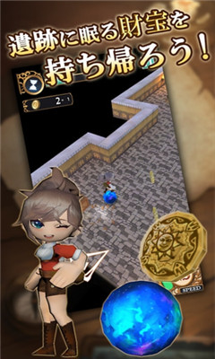 宝石与探险游戏下载-宝石与探险最新版下载v1.1.0图1