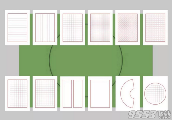 硬笔书法纸打印工具 v1.0绿色版