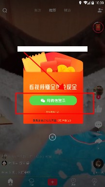 友乐小视频最新版