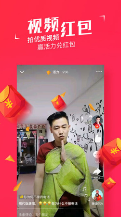 友乐小视频app下载-友乐小视频最新版下载v2.0.0图4