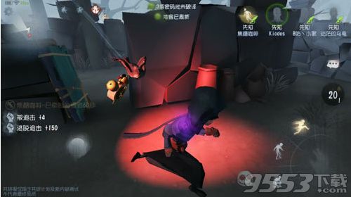 第五人格先知怎么玩 第五人格先知玩法介绍