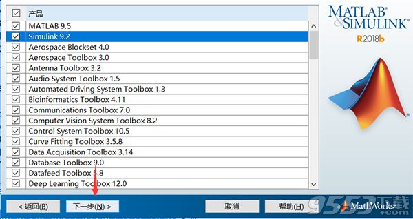 MathWorks MATLAB R2018b中文版(附图文教程)