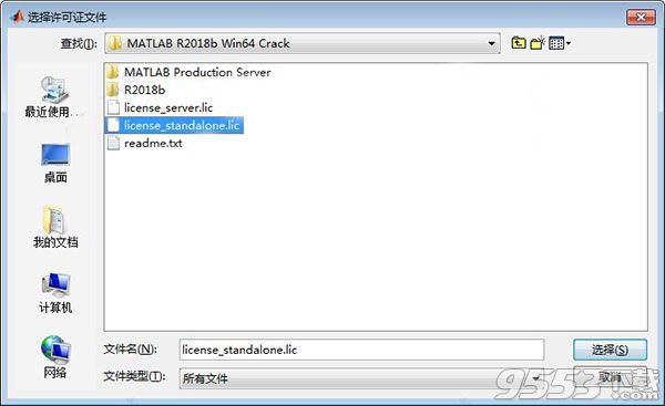 MathWorks MATLAB R2018b中文版(附图文教程)