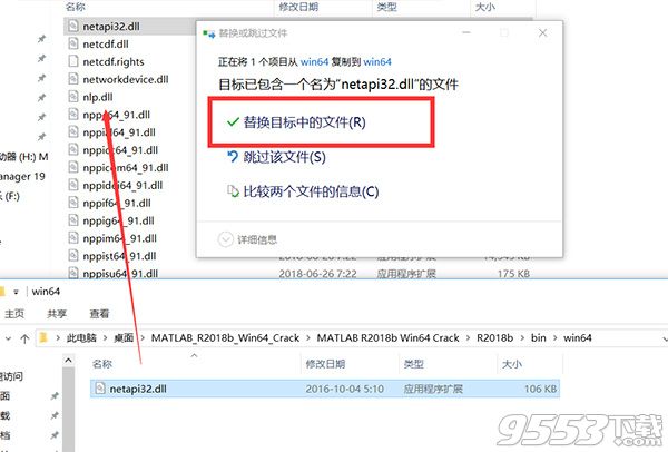 MathWorks MATLAB R2018b中文版(附图文教程)