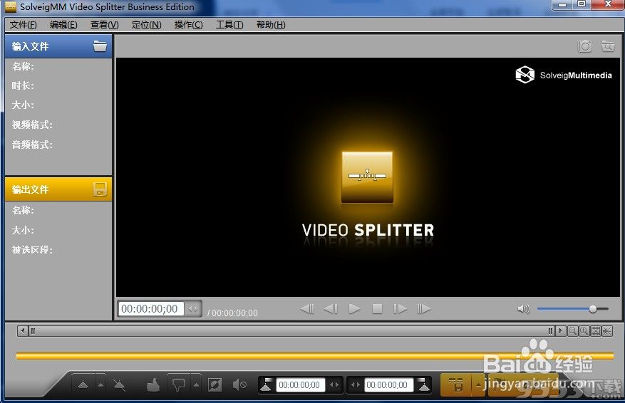 SolveigMM Video Splitter