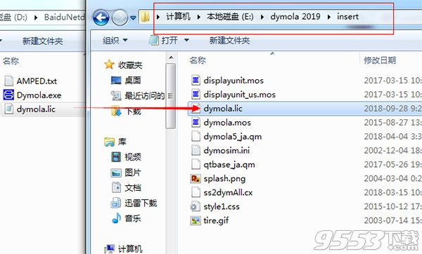 Dassault Systemes Dymola 2019中文版(附破解教程)