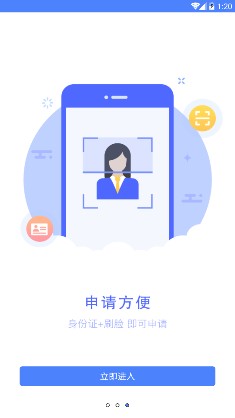 金小侠安卓版截图1