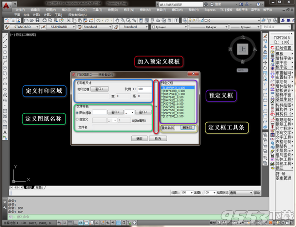 探索者易打印软件 v1.0.0.1绿色版