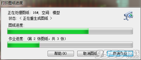 探索者易打印软件 v1.0.0.1绿色版