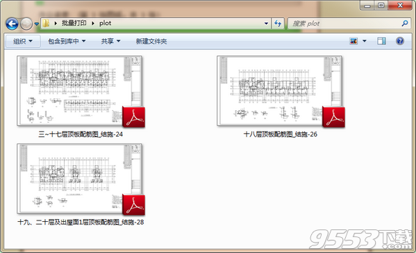 探索者易打印软件 v1.0.0.1绿色版