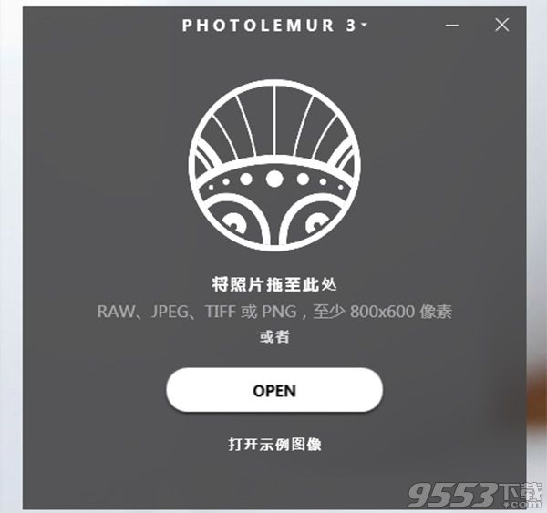 Photolemur 3中文版