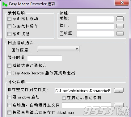 Easy Macro Recorde Options中文免费版 v4.51.0绿色版