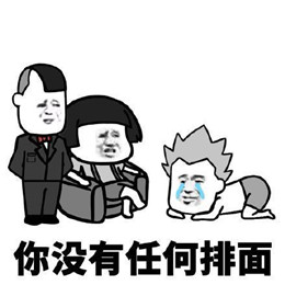 抖音小狐狸蹦迪表情包 高清无水印版