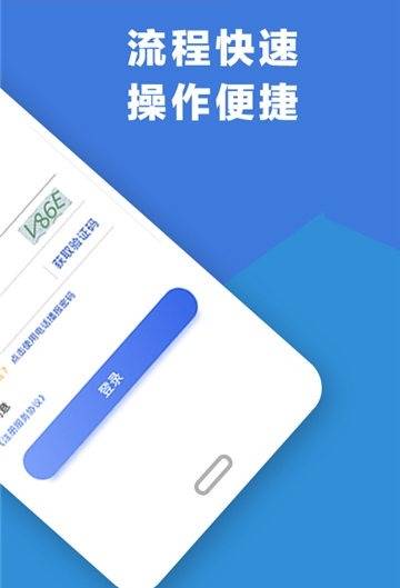 贷哪儿贷款软件下载-贷哪儿手机版下载v1.5.2图2