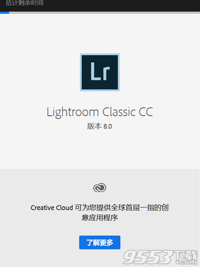 Lightroom Classic CC 2019破解版(附图文教程)