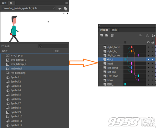 Adobe Animate CC 2019中文版