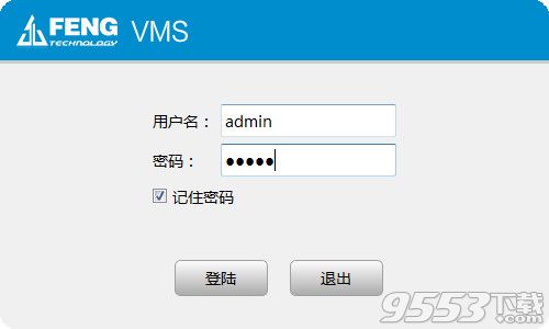 巨峰VMS客户端V1.20.0.15电脑版