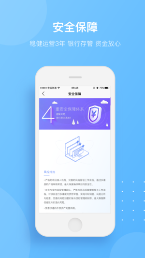 掌盈金融ios版下载-掌盈金融苹果版下载v1.0图2