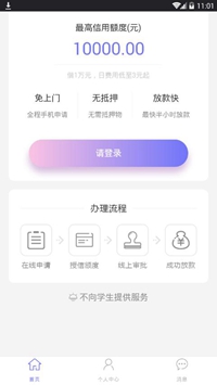 小叮管家app下载-小叮管家手机版下载v1.0.0图3