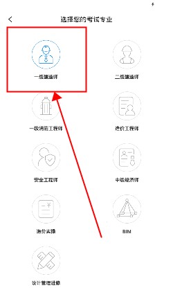 开森学最新安卓版