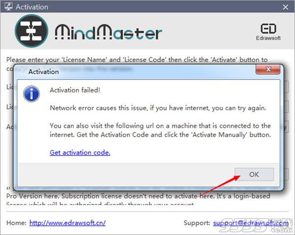 MindMaster6.5破解版(附图文教程)