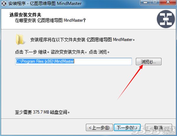 MindMaster6.5破解版(附图文教程)