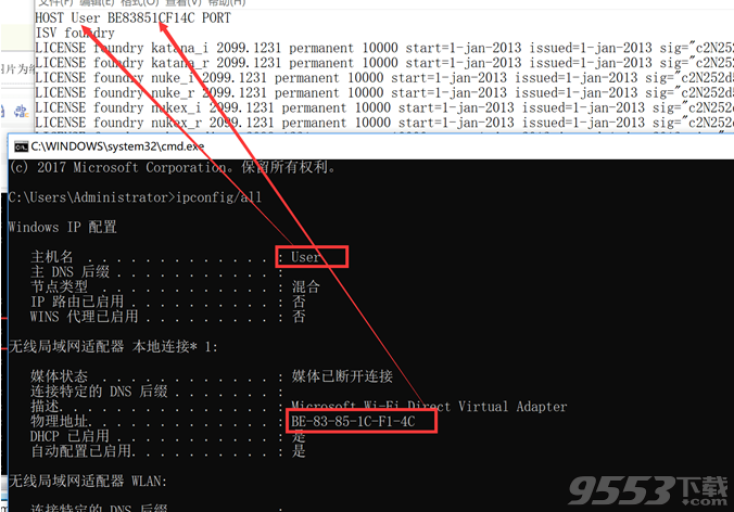 The Foundry CaraVR 2.1v1 for Nuke中文版(附破解教程)