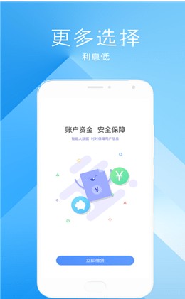 量贩钱包app安卓版截图1