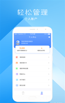 量贩钱包app安卓版截图2