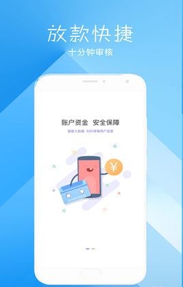 量贩钱包app安卓版截图3