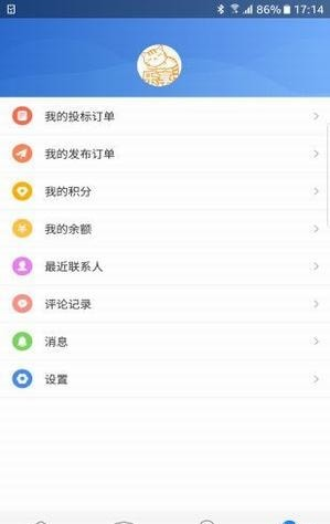 乐享任务手机版截图4